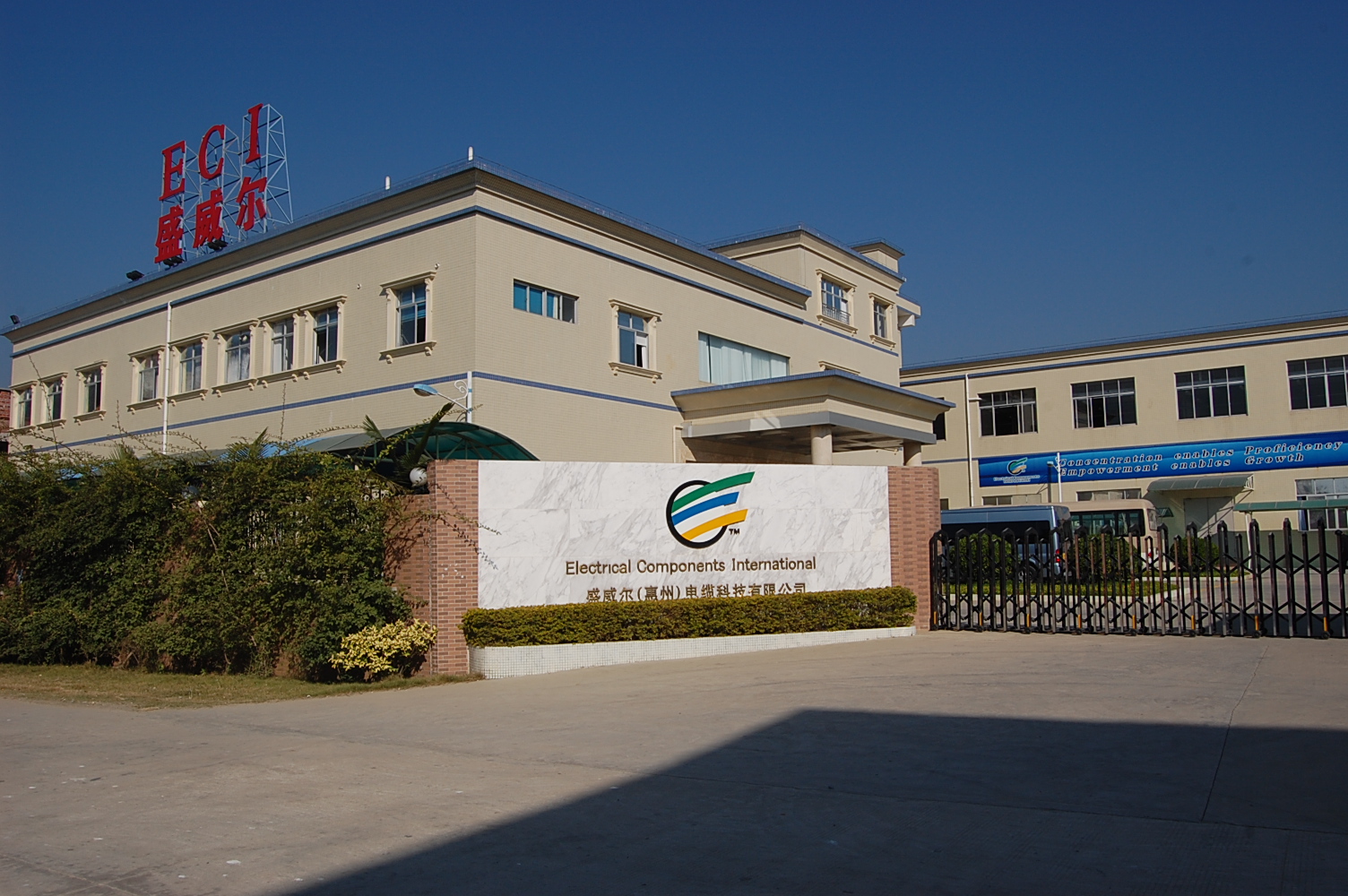 盛威尔(惠州)电缆科技有限公司