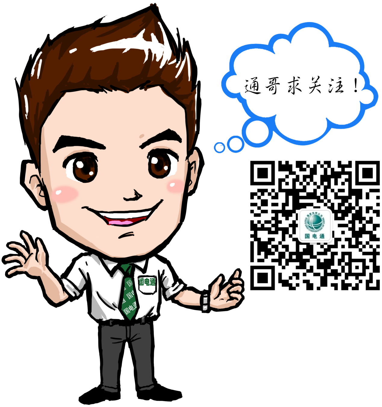 通哥微信二维码.png