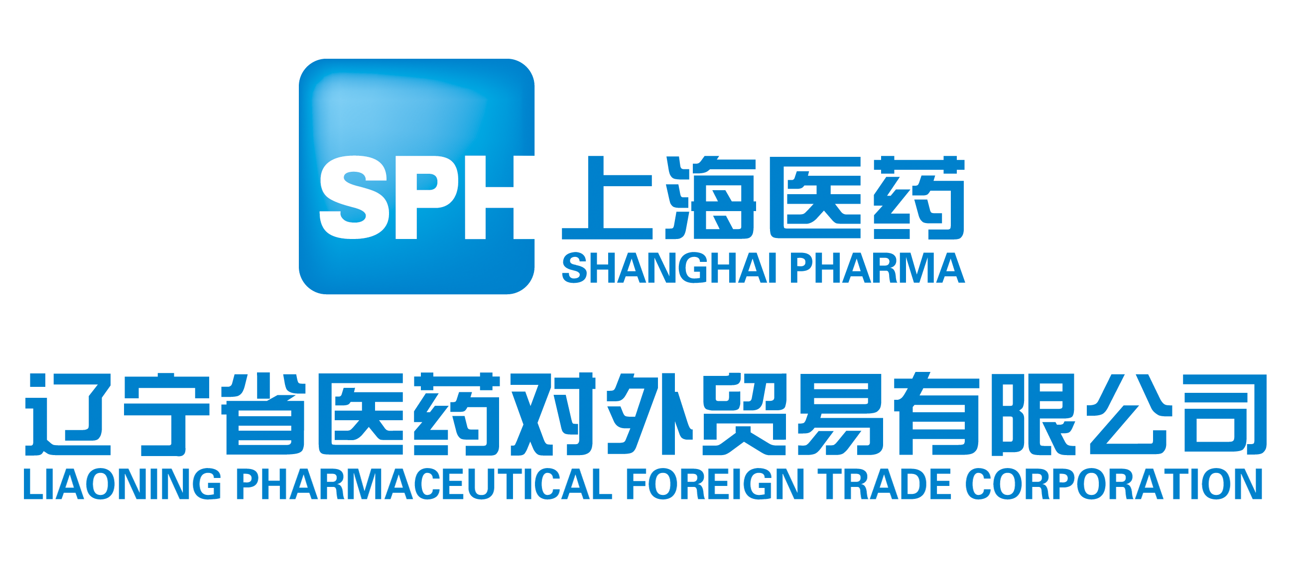 2018年5月正式成为上海医药集团股份有限公司控股企业,是一家集药品