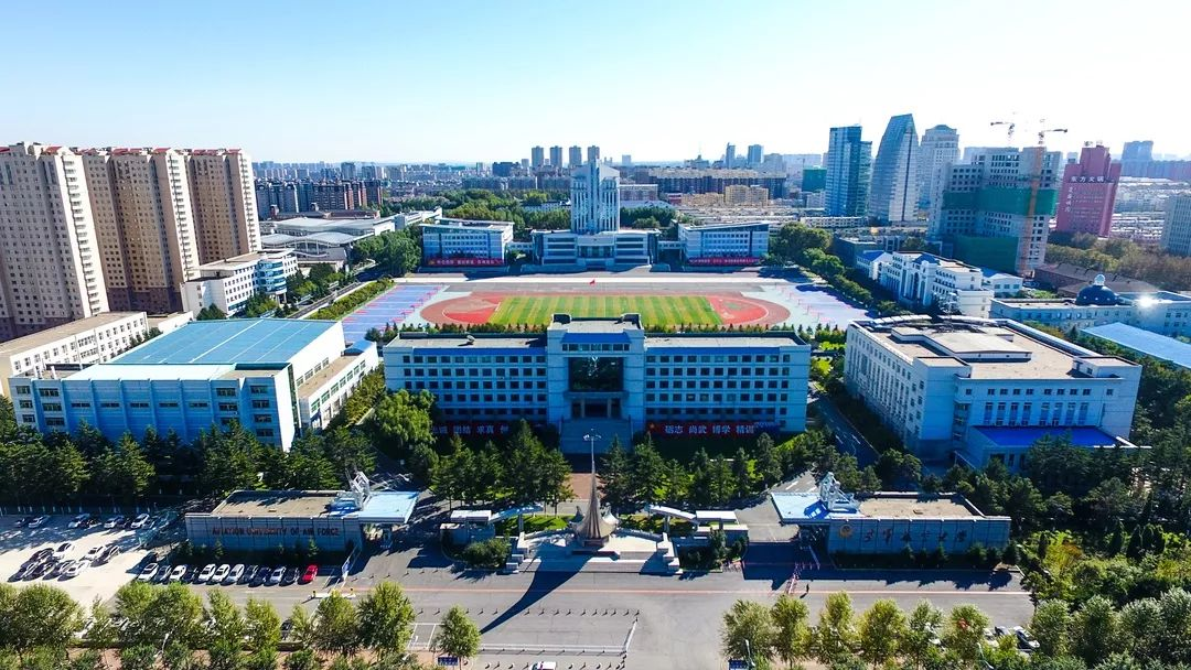 中国人民解放军空军航空大学