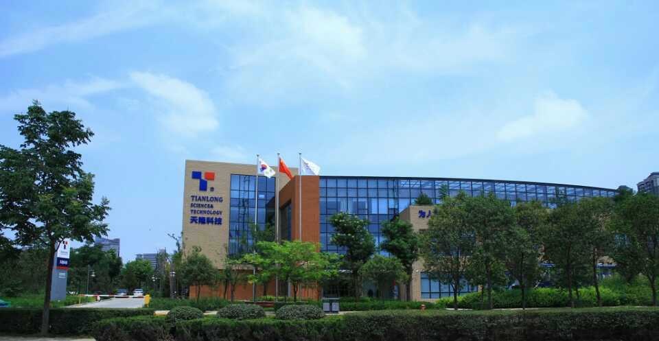 西安天隆科技有限公司