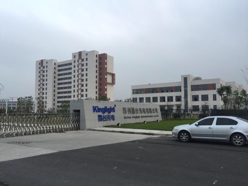 苏州晶台光电有限公司