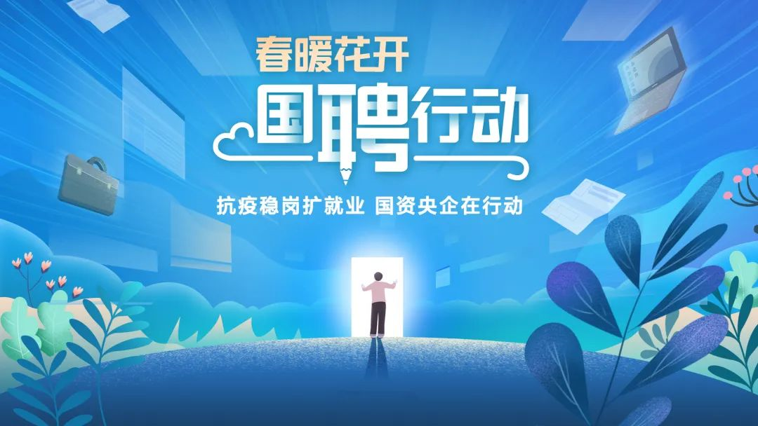 富民招聘_云南省退役军人事务厅事业单位面向社会招聘人员17名,事业单位编制(3)